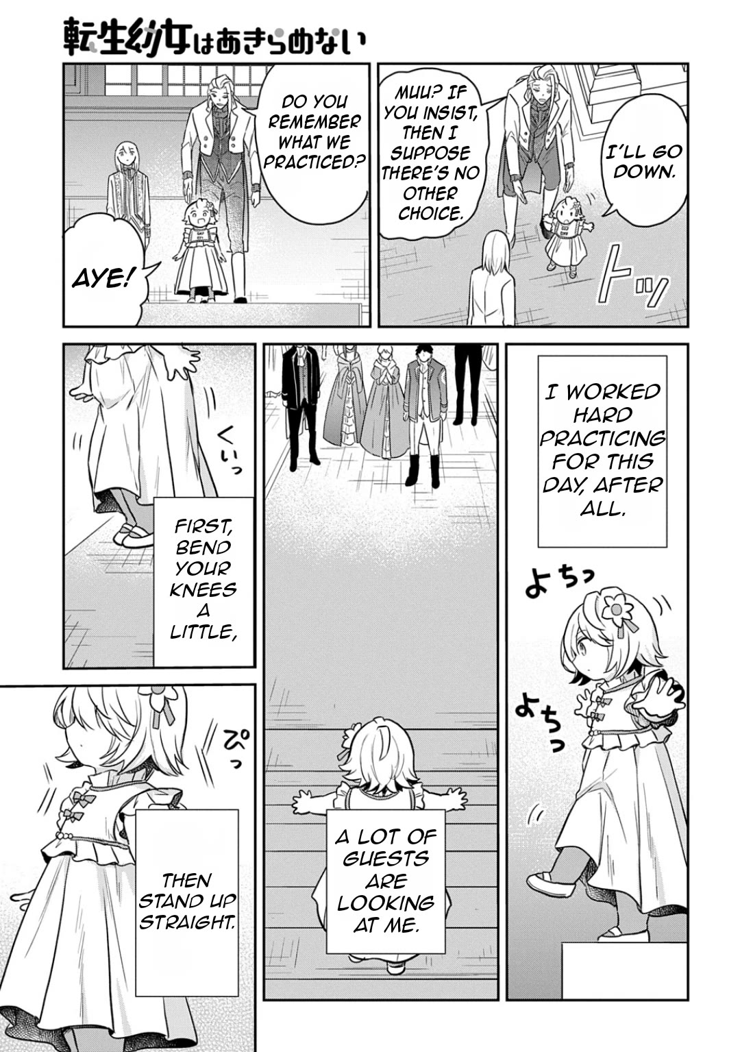 The Reborn Little Girl Won't Give Up Chapter 55 page 10 - Chapter 55