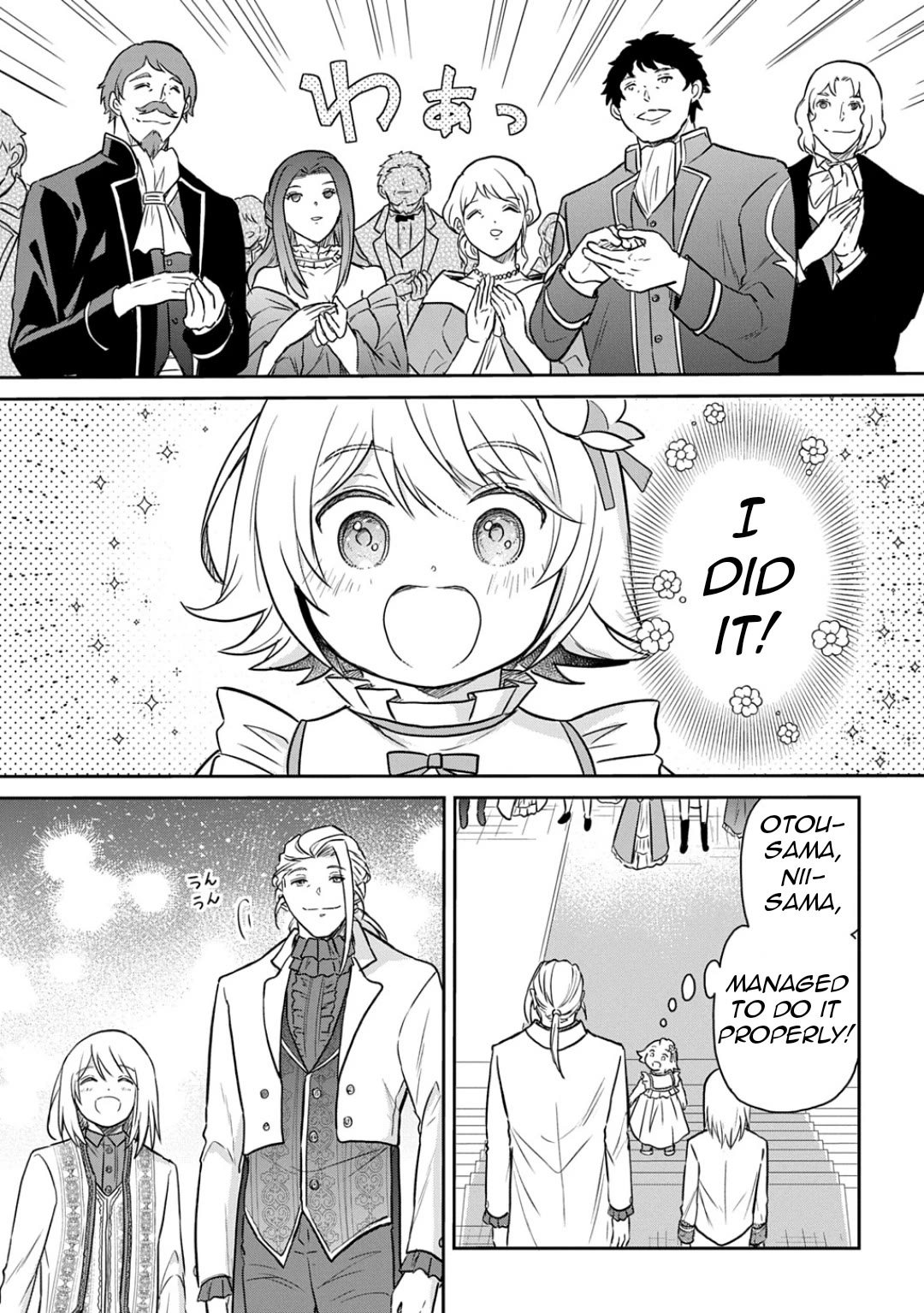 The Reborn Little Girl Won't Give Up Chapter 55 page 12 - Chapter 55