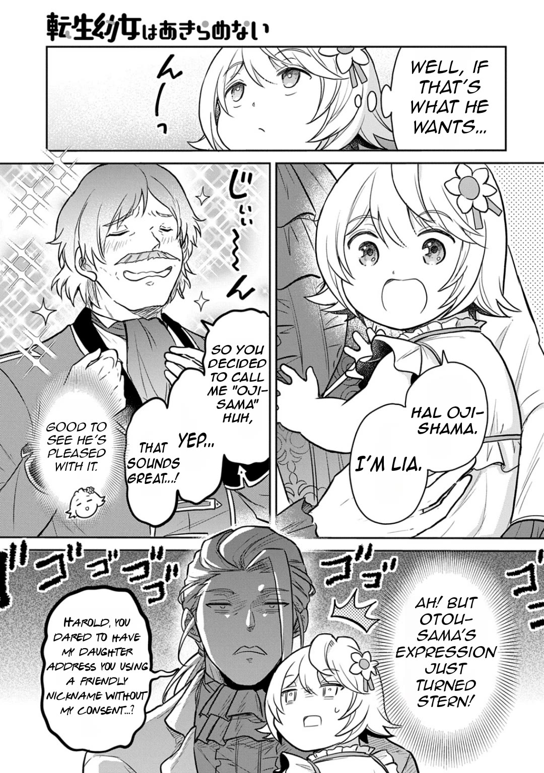 The Reborn Little Girl Won't Give Up Chapter 55 page 20 - Chapter 55