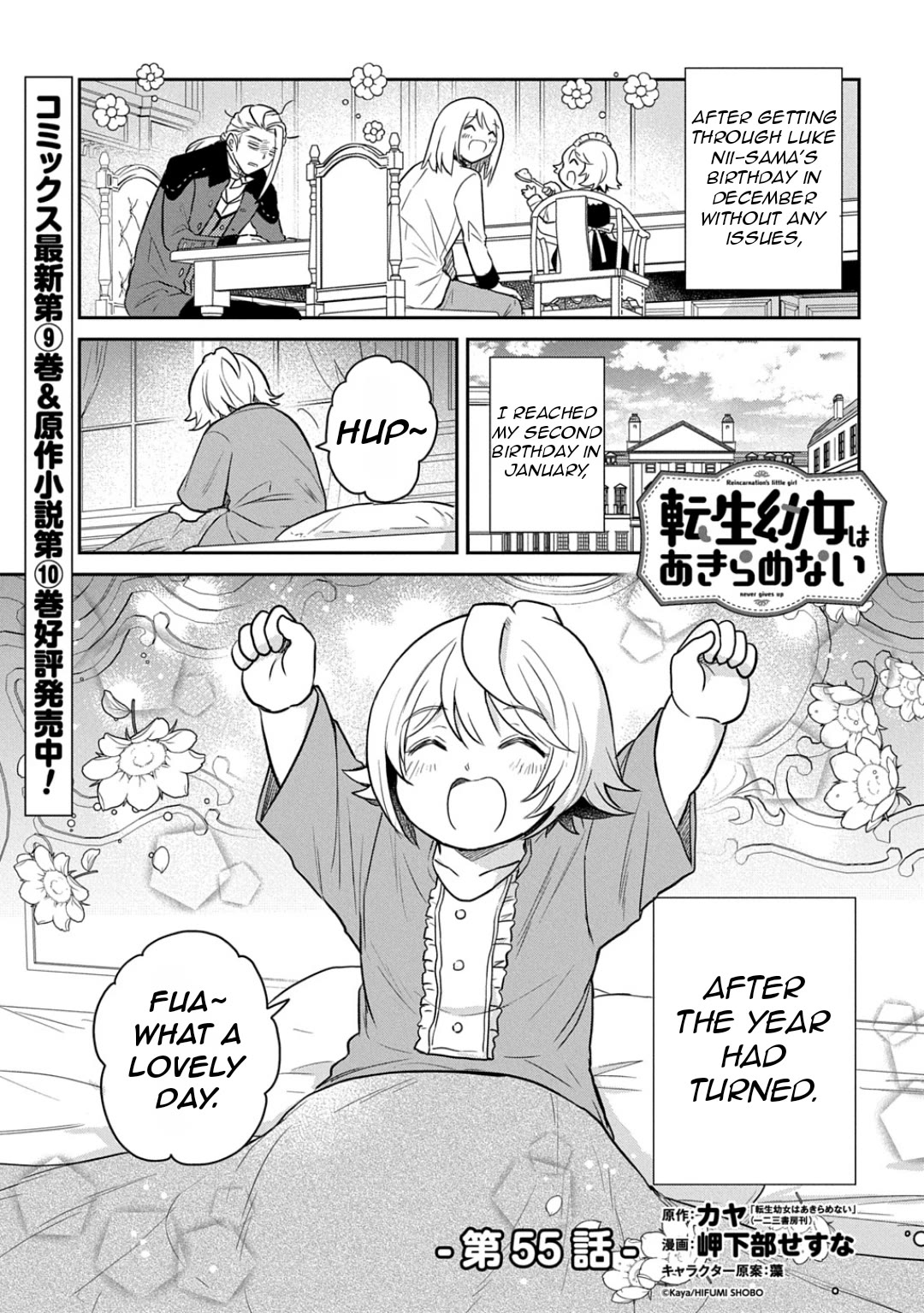 The Reborn Little Girl Won't Give Up Chapter 55 page 3 - Chapter 55