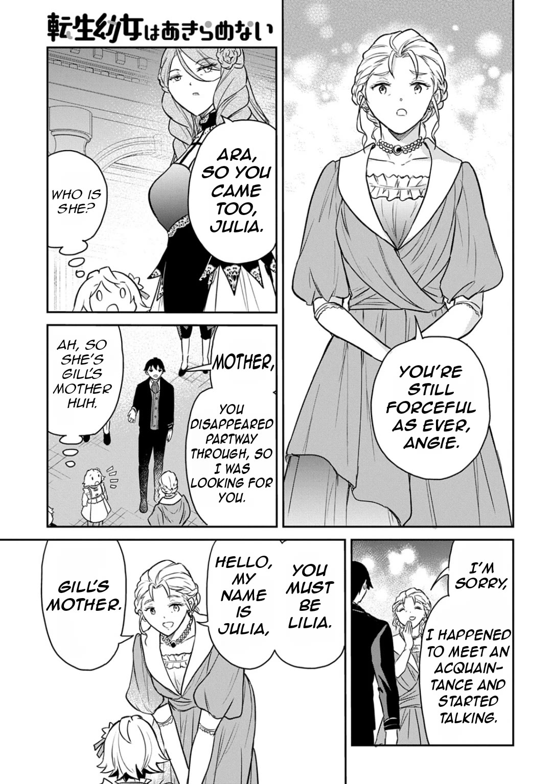 The Reborn Little Girl Won't Give Up Chapter 56 page 17 - Chapter 56