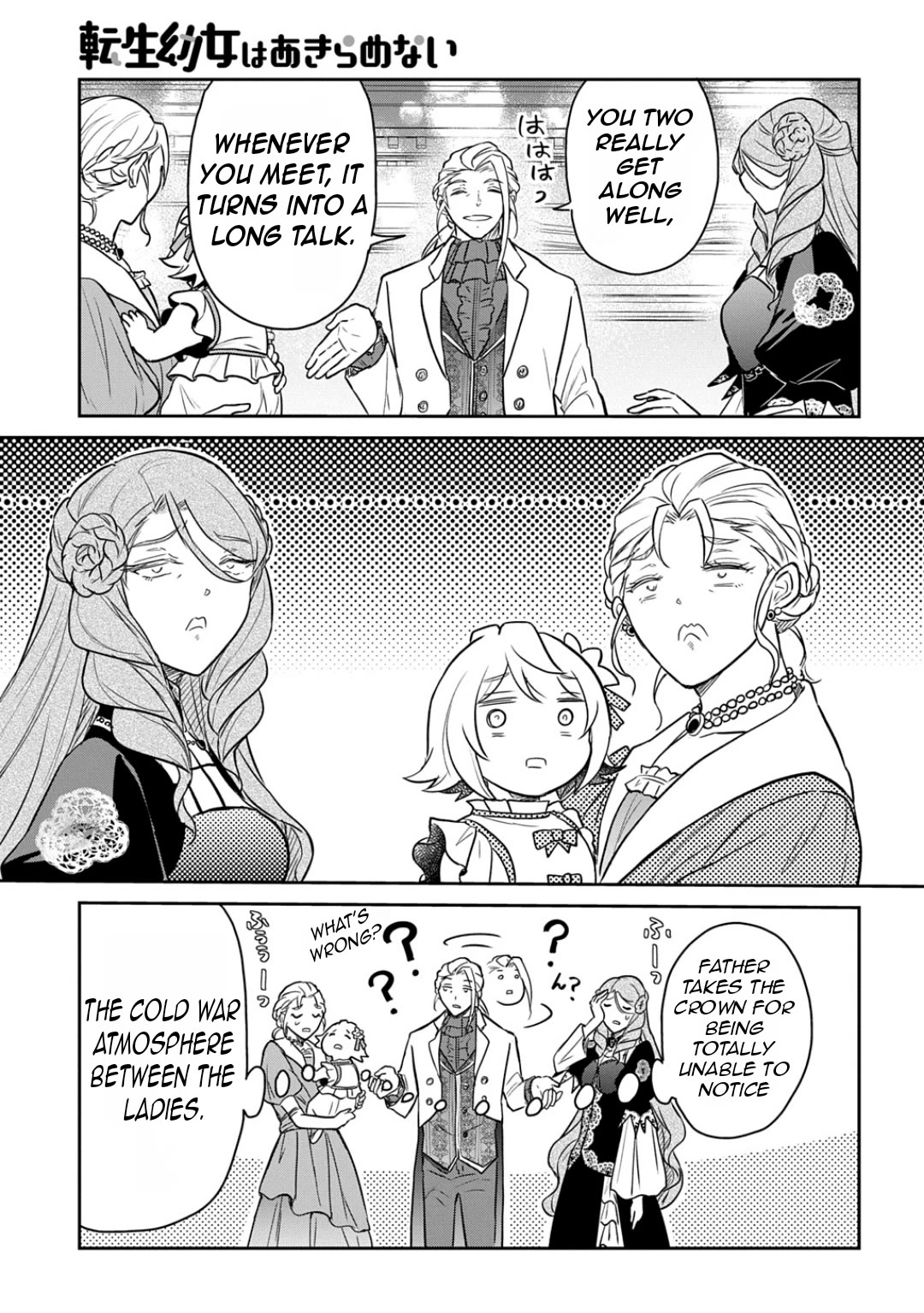 The Reborn Little Girl Won't Give Up Chapter 56 page 21 - Chapter 56