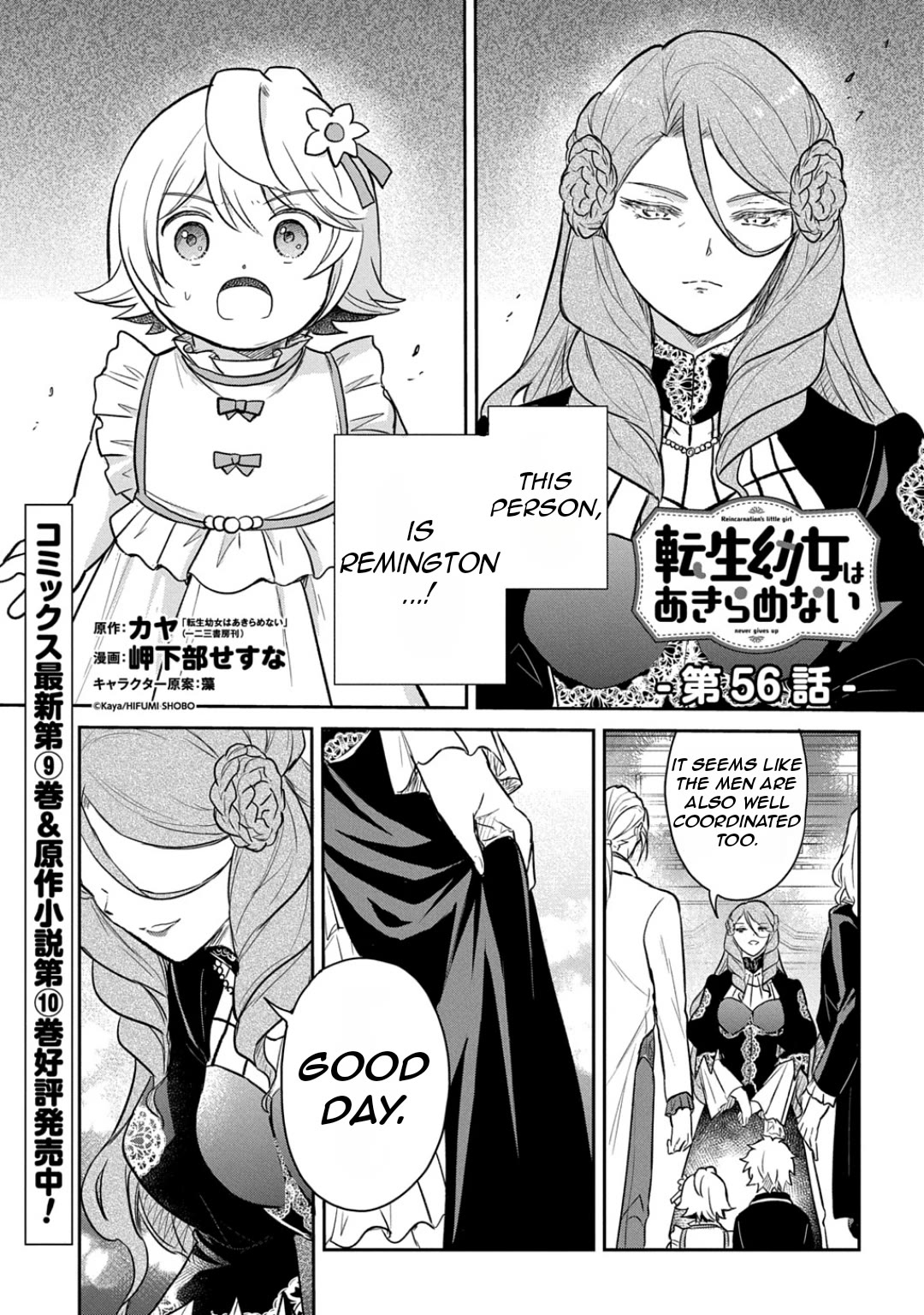 The Reborn Little Girl Won't Give Up Chapter 56 page 3 - Chapter 56