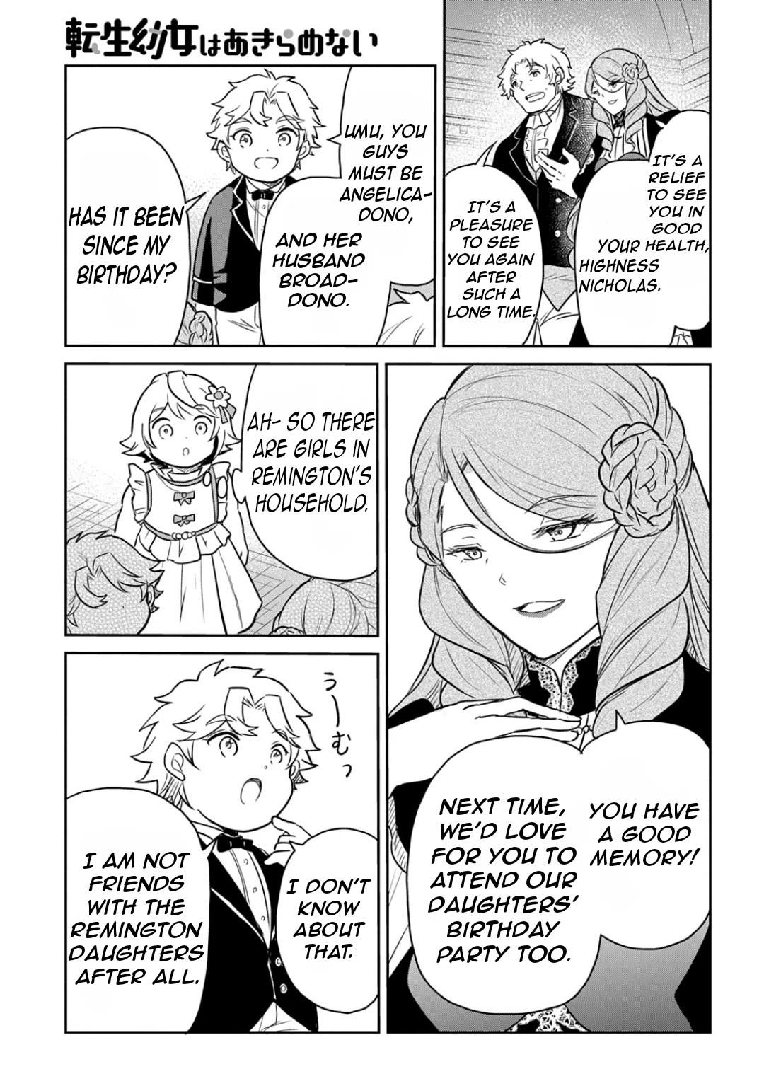 The Reborn Little Girl Won't Give Up Chapter 56 page 5 - Chapter 56