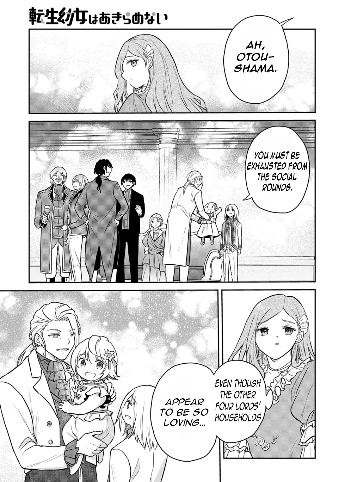 The Reborn Little Girl Won't Give Up Chapter 57 page 32 - Chapter 57
