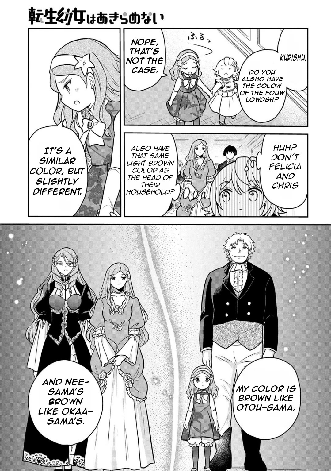 The Reborn Little Girl Won't Give Up Chapter 58 page 15 - Chapter 58