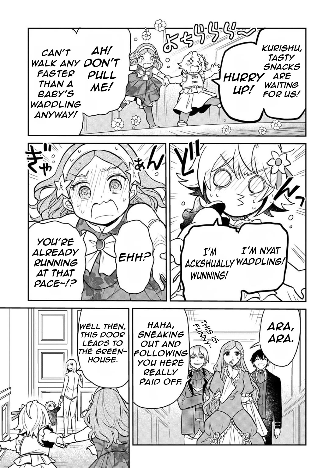 The Reborn Little Girl Won't Give Up Chapter 58 page 19 - Chapter 58