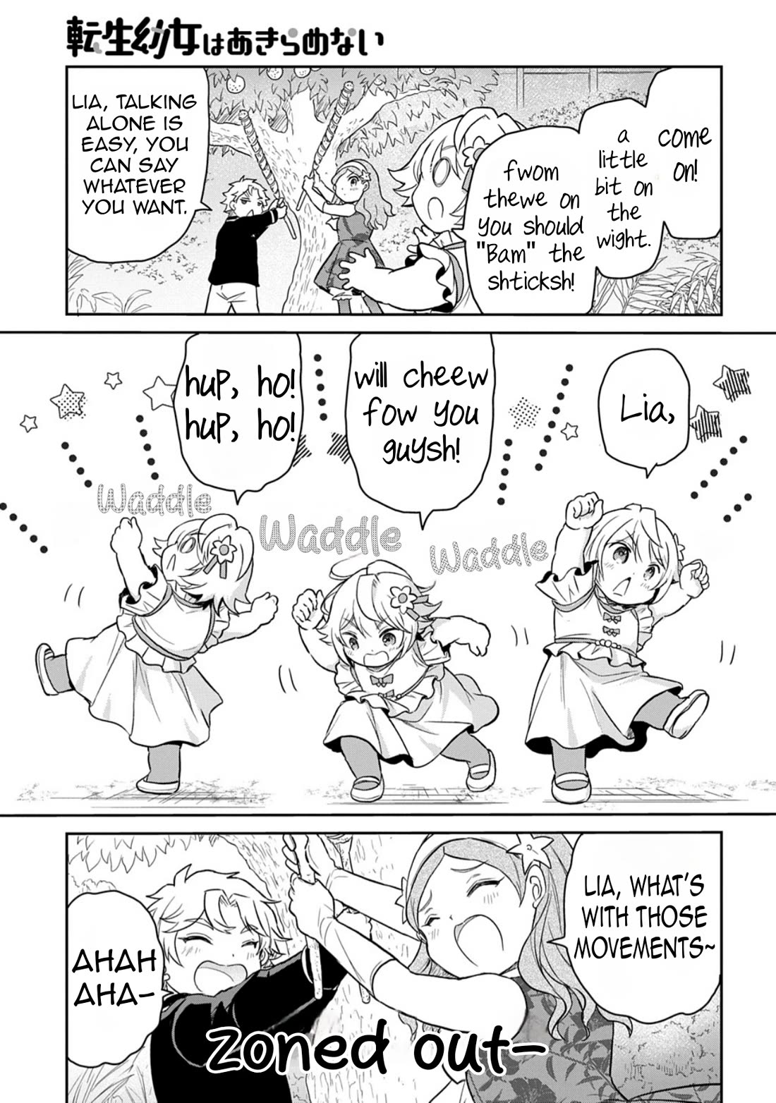 The Reborn Little Girl Won't Give Up Chapter 59 page 19 - Chapter 59
