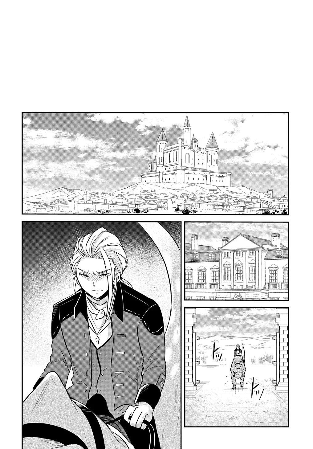 The Reborn Little Girl Won't Give Up Chapter 6 page 16 - Chapter 6