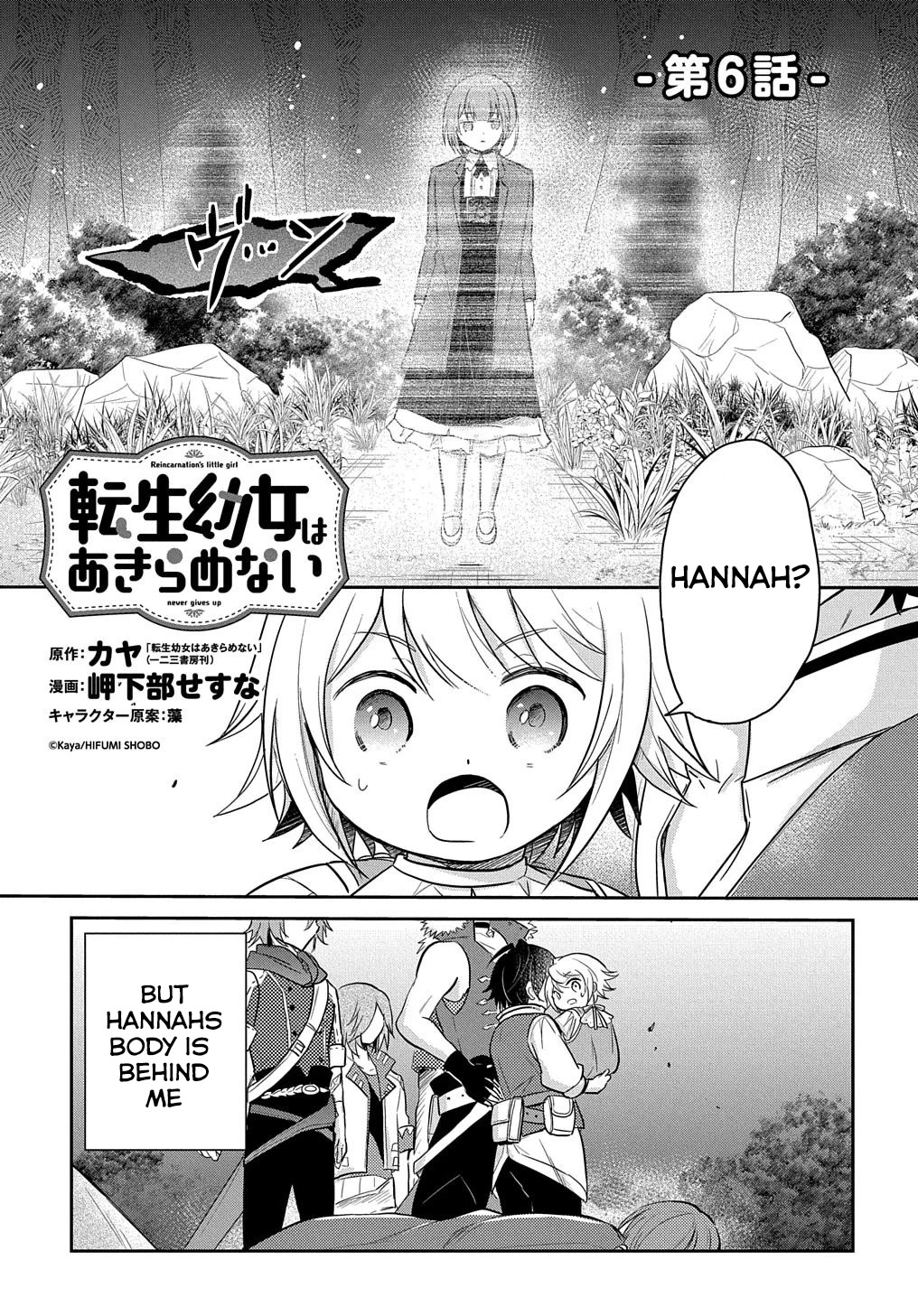 The Reborn Little Girl Won't Give Up Chapter 6 page 3 - Chapter 6