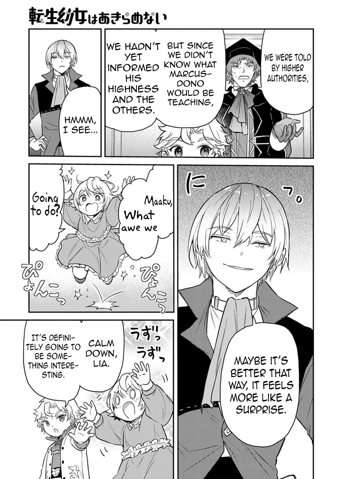 The Reborn Little Girl Won't Give Up Chapter 61 page 17 - Chapter 61