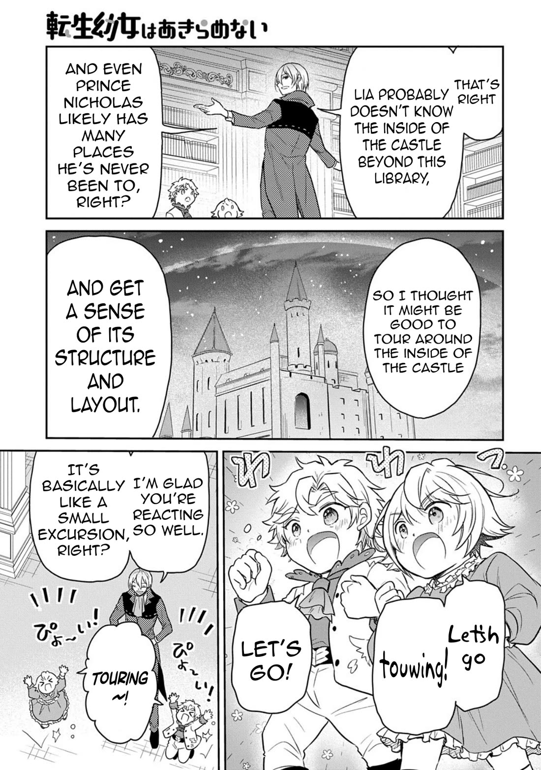 The Reborn Little Girl Won't Give Up Chapter 61 page 19 - Chapter 61