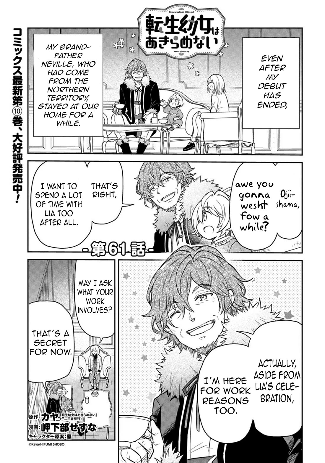 The Reborn Little Girl Won't Give Up Chapter 61 page 3 - Chapter 61