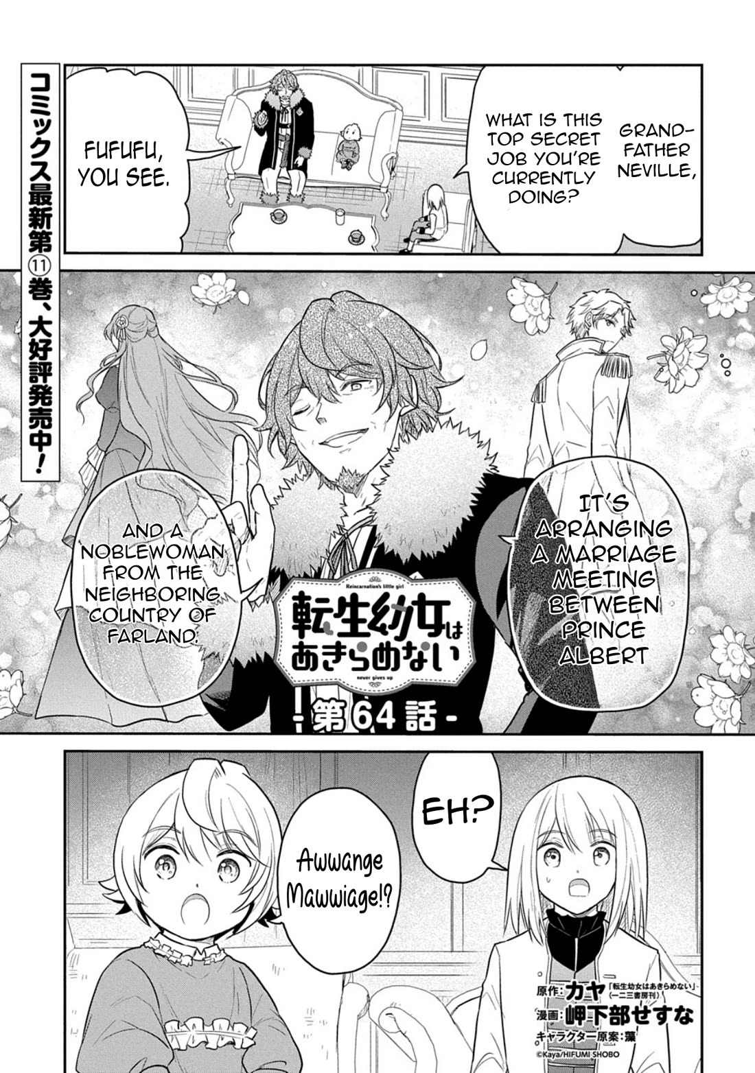 The Reborn Little Girl Won't Give Up Chapter 64 page 3 - Chapter 64