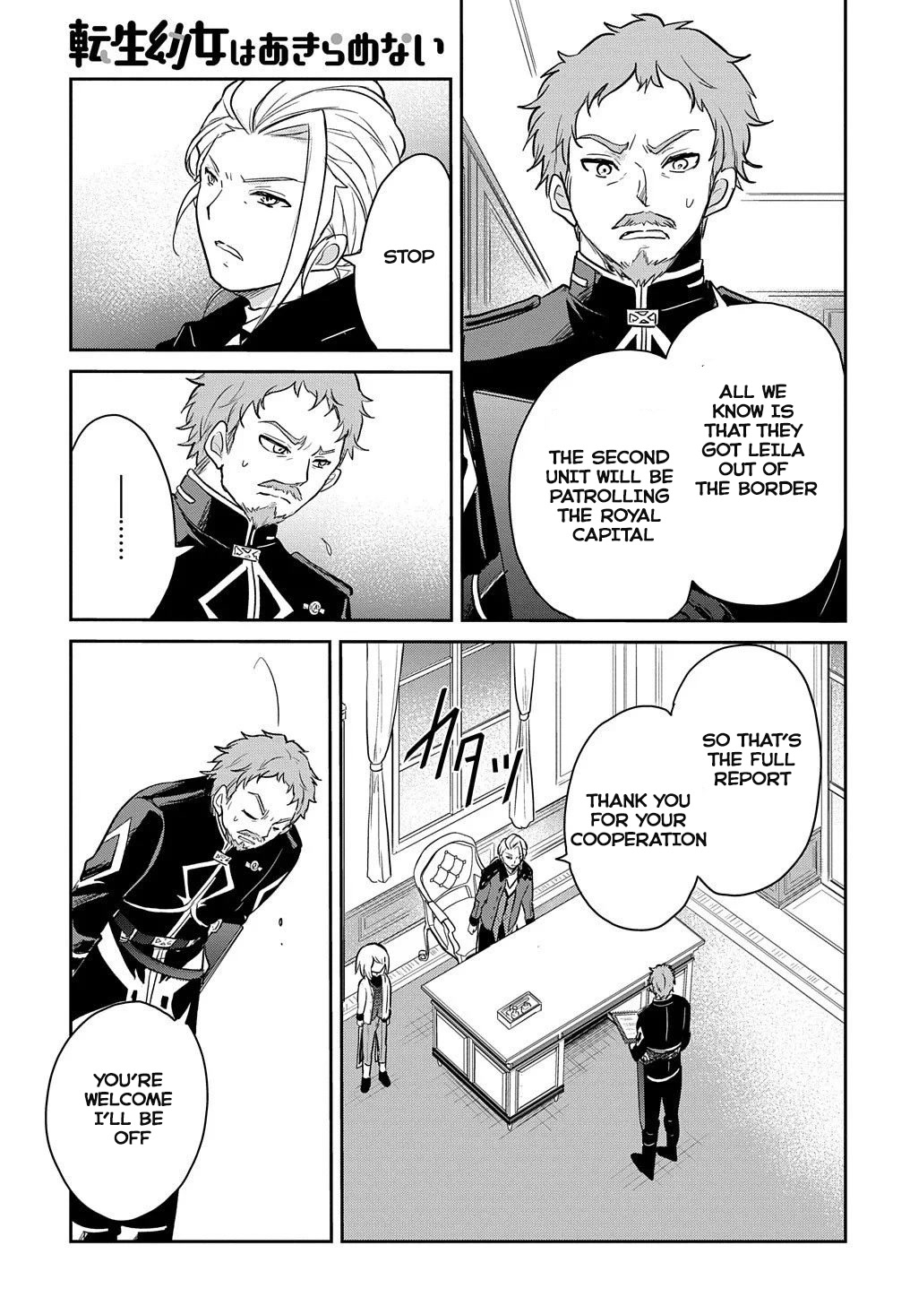 The Reborn Little Girl Won't Give Up Chapter 7 page 11 - Chapter 7