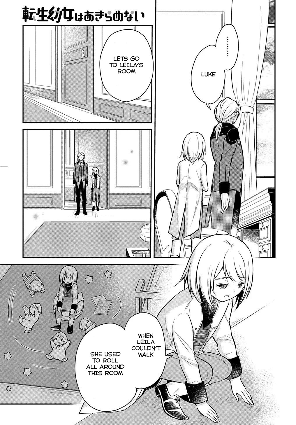 The Reborn Little Girl Won't Give Up Chapter 7 page 13 - Chapter 7