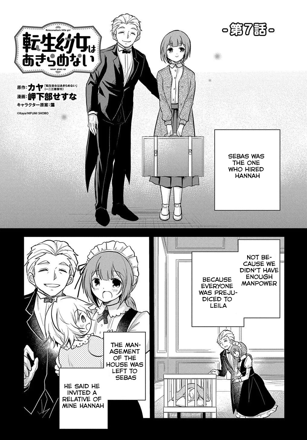 The Reborn Little Girl Won't Give Up Chapter 7 page 3 - Chapter 7