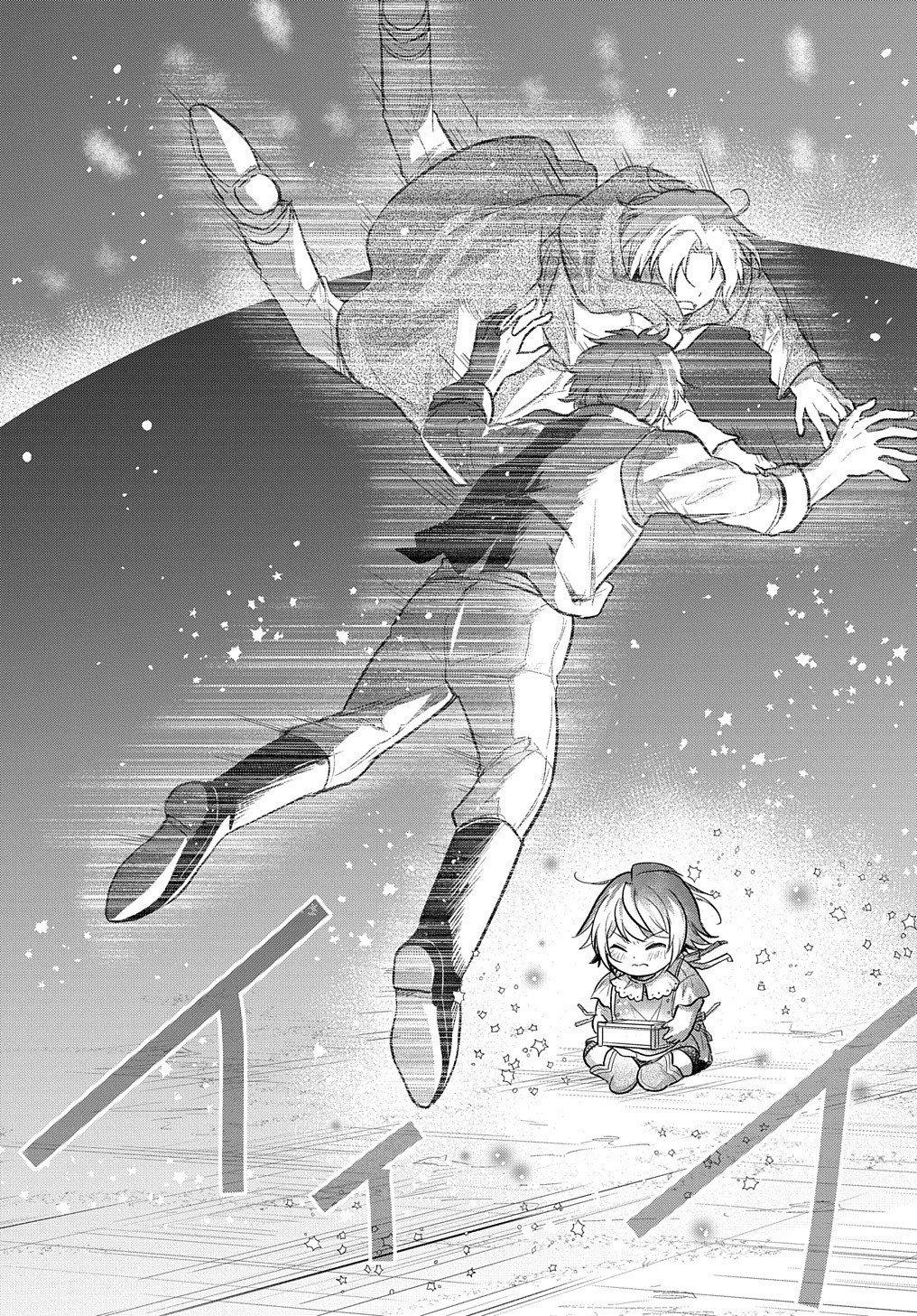 The Reborn Little Girl Won't Give Up Chapter 9 page 17 - Chapter 9