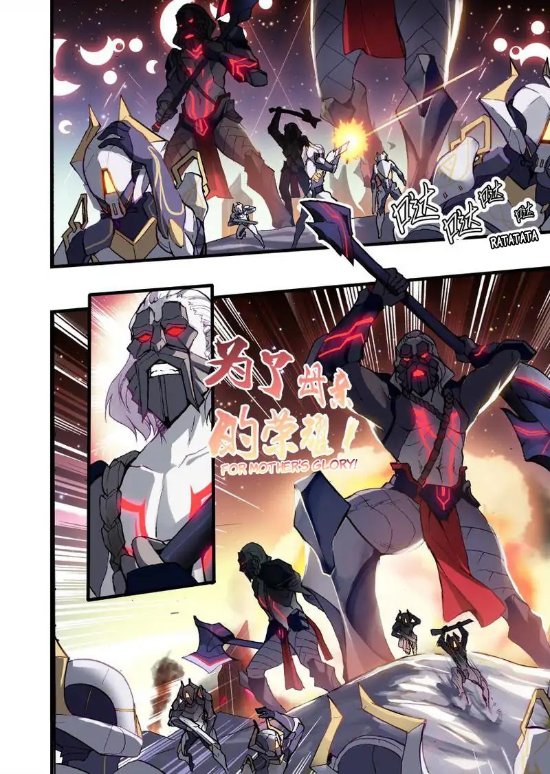 The Record of Unusual Creatures Chapter 0 page 4 - Chapter 0: It All Started Because of This