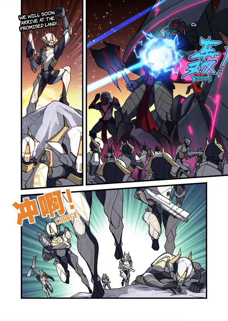 The Record of Unusual Creatures Chapter 0 page 8 - Chapter 0: It All Started Because of This