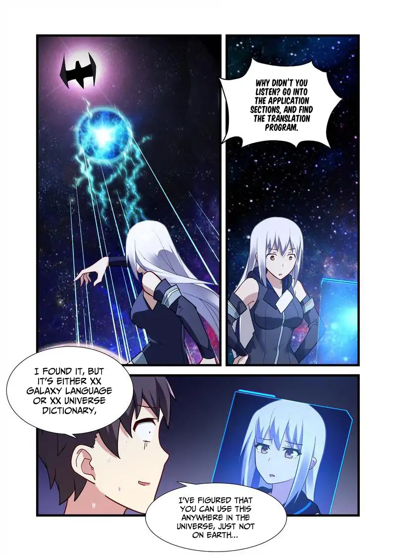 The Record of Unusual Creatures Chapter 13 page 13 - Chapter 13: Dreams Of the Odd World Arc - Ren Wai Niang's Correct Use