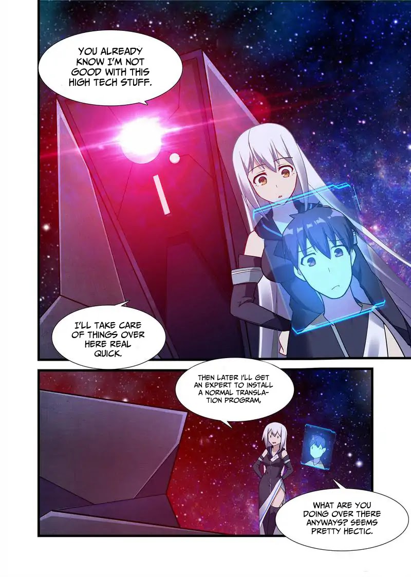 The Record of Unusual Creatures Chapter 13 page 15 - Chapter 13: Dreams Of the Odd World Arc - Ren Wai Niang's Correct Use