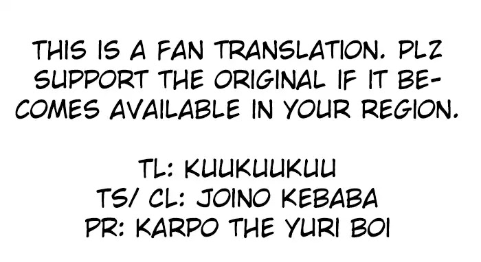 The Record of Unusual Creatures Chapter 13 page 22 - Chapter 13: Dreams Of the Odd World Arc - Ren Wai Niang's Correct Use