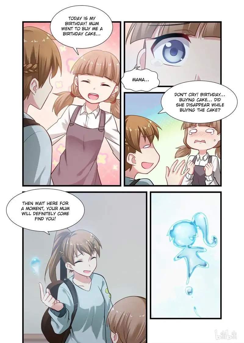 The Record of Unusual Creatures Chapter 16.5 page 11 - Chapter 16.5: Side Story - Days of May, Rainy Days of May