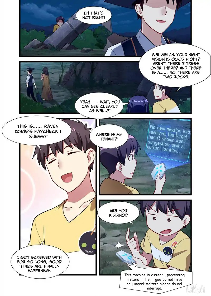 The Record of Unusual Creatures Chapter 16 page 5 - Chapter 16: Dreams Of The Odd World Arc - Heavy Traces of Ghosts