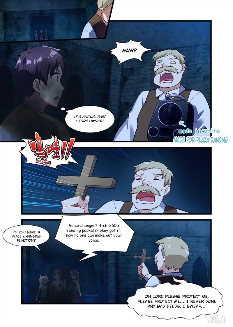 The Record of Unusual Creatures Chapter 17 page 3 - Chapter 17: Dreams of The Odd World Arc - Deceiving