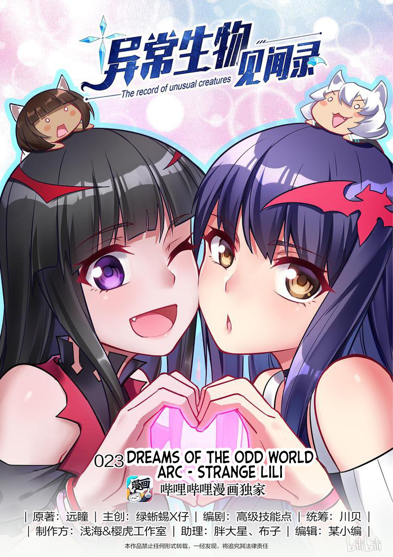 The Record of Unusual Creatures Chapter 23 page 1 - Chapter 23: Dreams Of The Odd World Arc - Strange Lili