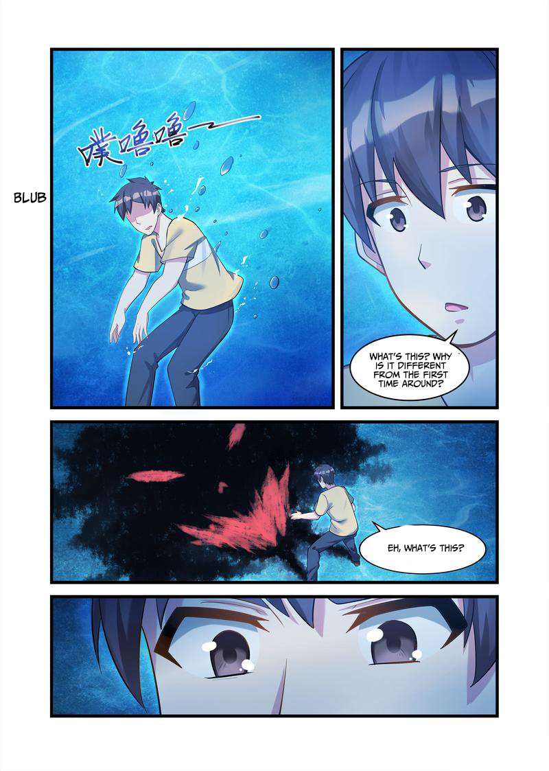 The Record of Unusual Creatures Chapter 24 page 13 - Chapter 24: Dreams of The Odd World Arc - Transformation