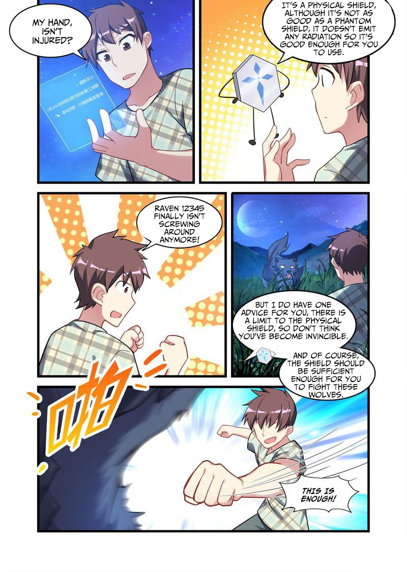 The Record of Unusual Creatures Chapter 27 page 3 - Chapter 27: Dreans if The Odd World Arc - King of The Black Wolves