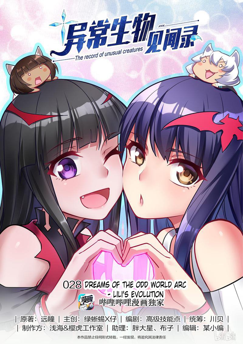 The Record of Unusual Creatures Chapter 28 page 1 - Chapter 28: Dreams of the odd world arc - Lili's Evolution