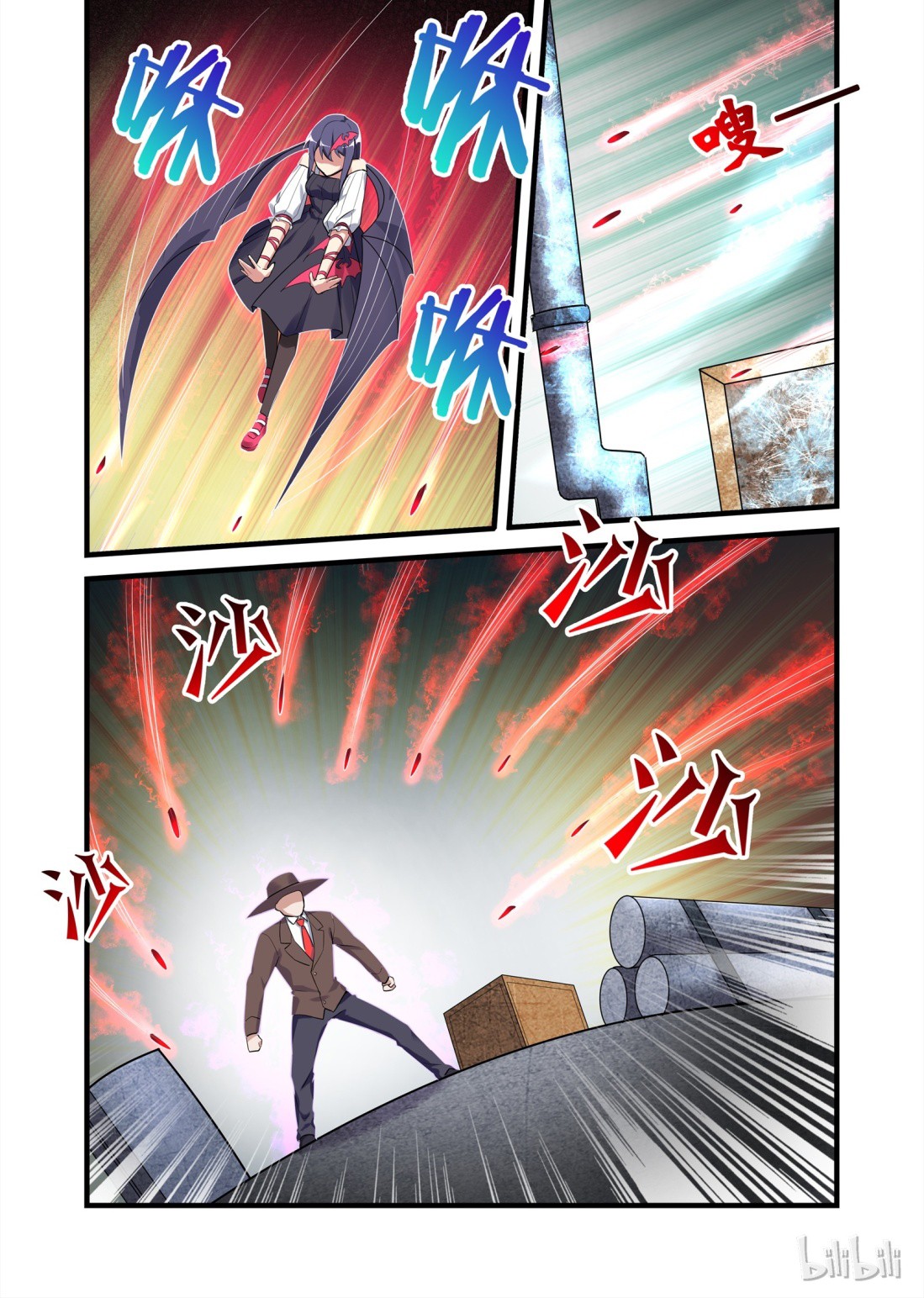The Record of Unusual Creatures Chapter 32 page 10 - Chapter 32: Dreams of the odd world arc - Brawl