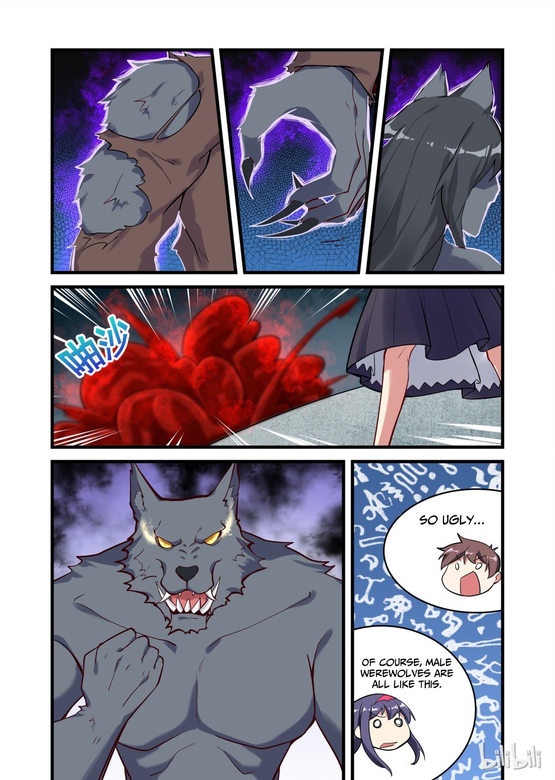 The Record of Unusual Creatures Chapter 32 page 11 - Chapter 32: Dreams of the odd world arc - Brawl