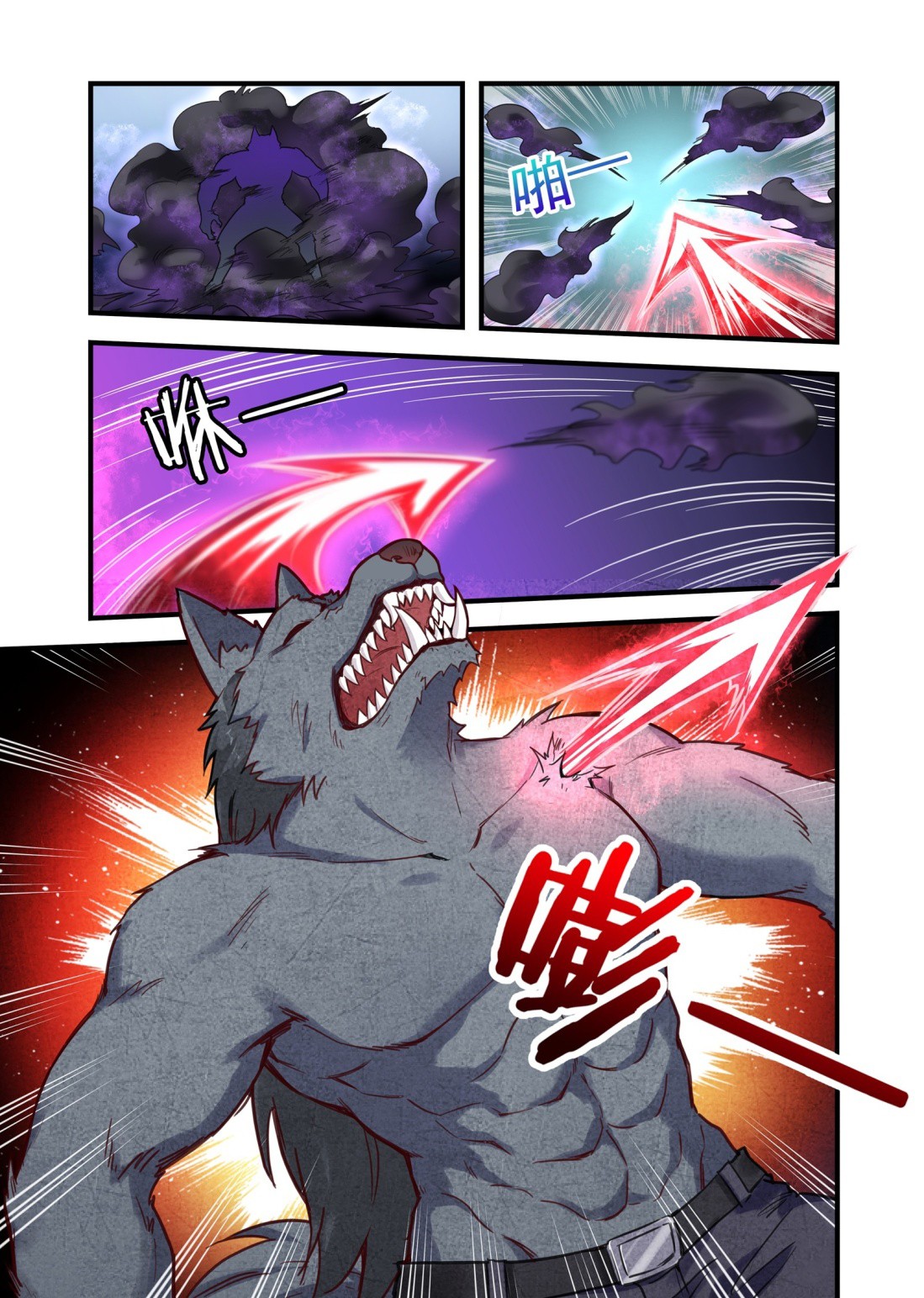 The Record of Unusual Creatures Chapter 33 page 3 - Chapter 33: Second Rate Landlord and Second Rate Tenant
