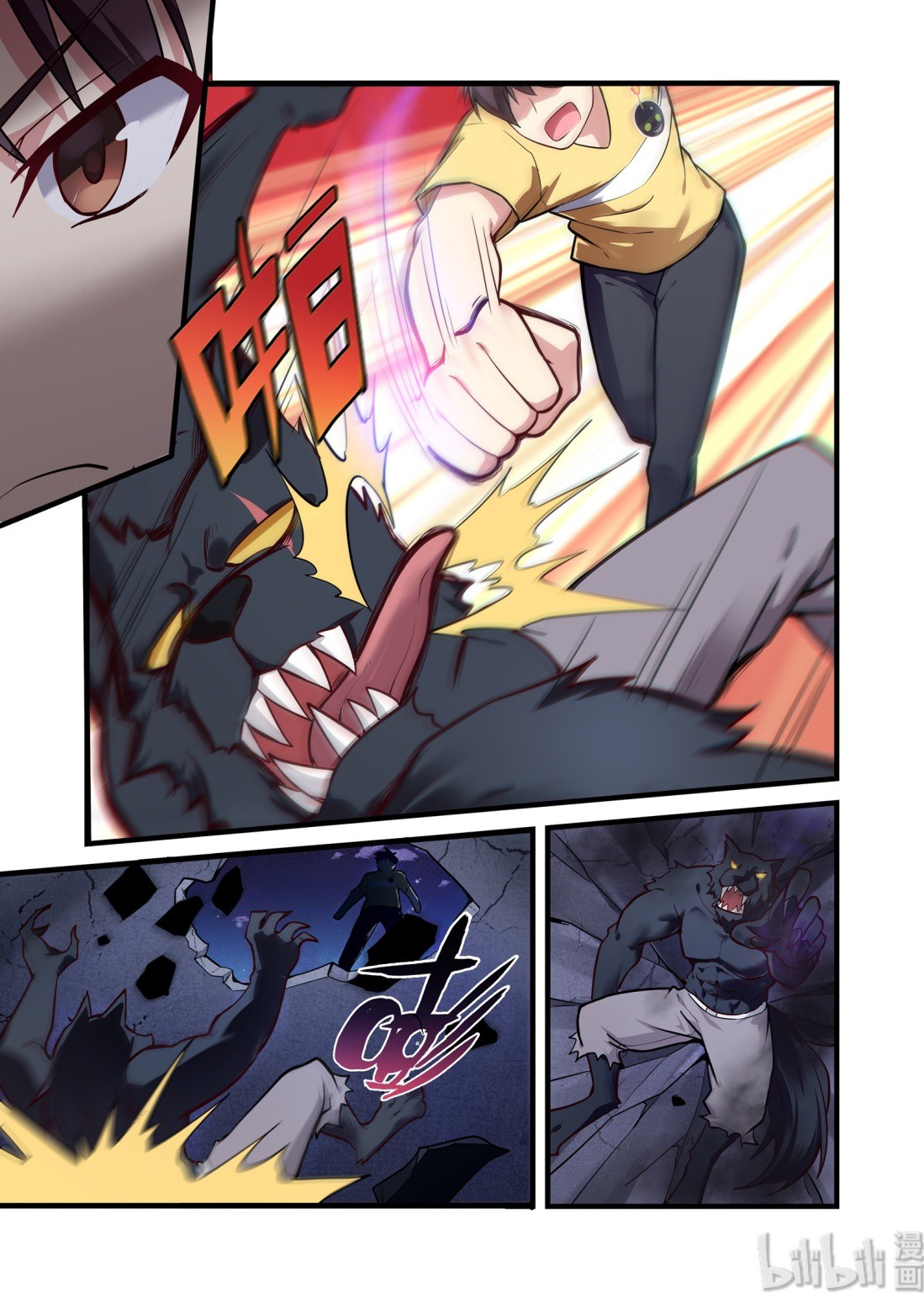The Record of Unusual Creatures Chapter 34 page 3 - Chapter 34: Dreams Of The Odd World Arc - The Stress is Quite High