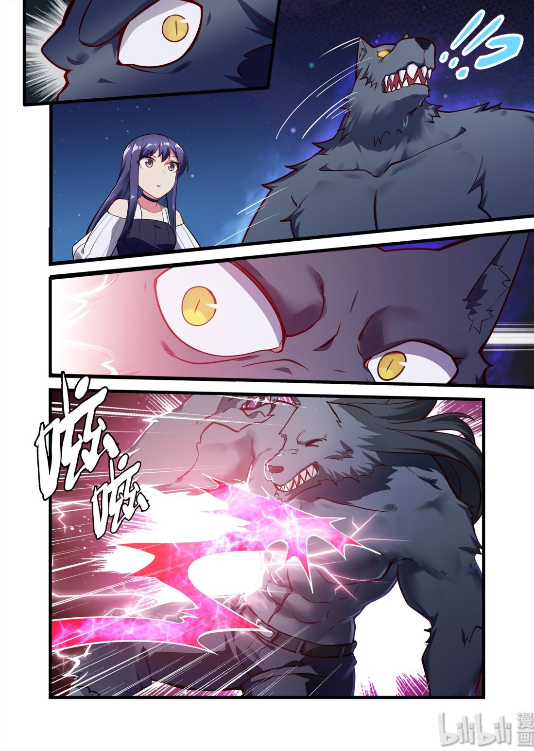 The Record of Unusual Creatures Chapter 34 page 6 - Chapter 34: Dreams Of The Odd World Arc - The Stress is Quite High