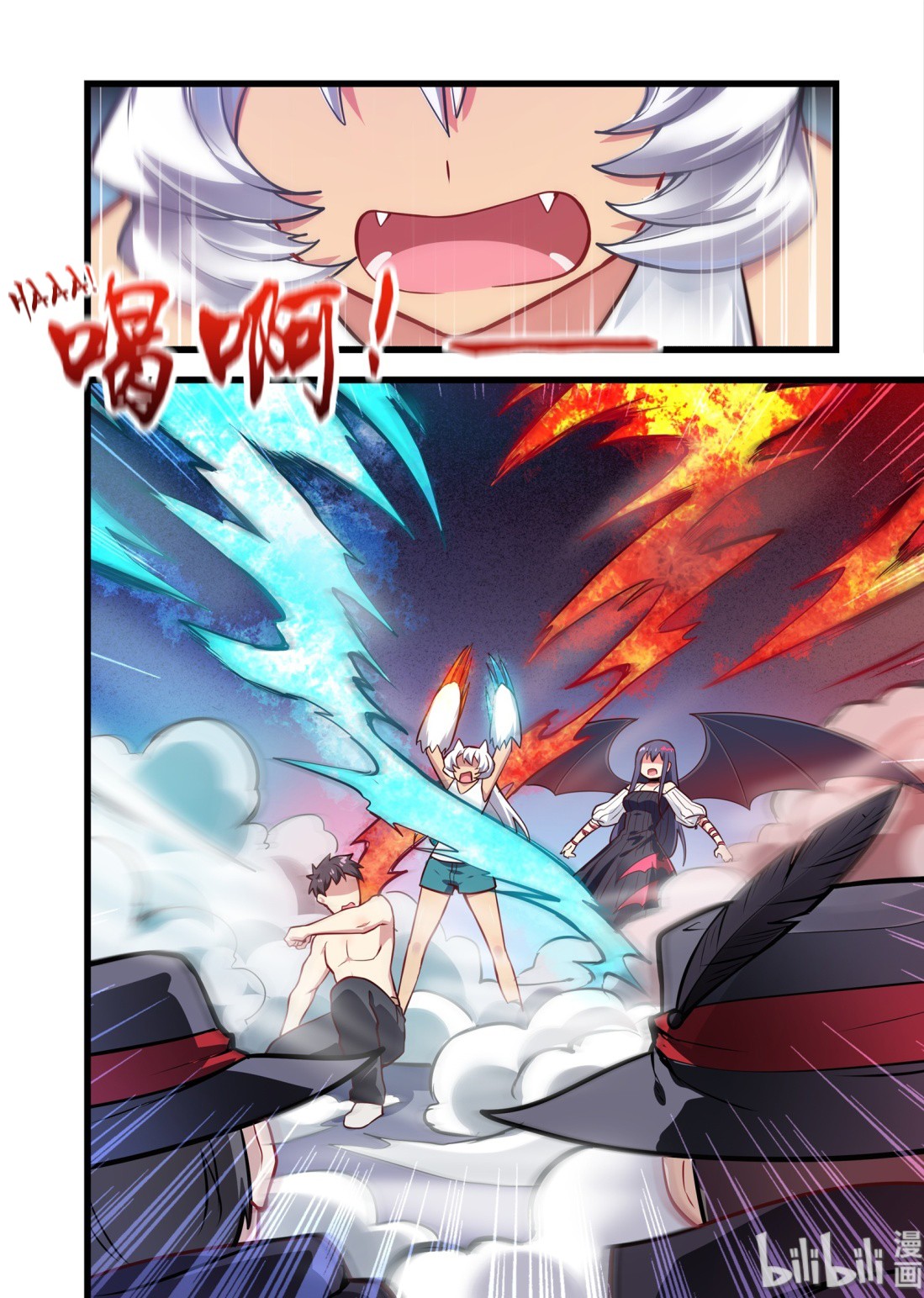 The Record of Unusual Creatures Chapter 35 page 18 - Chapter 35: Dreams Of The Odd World Arc - Chaotic Battle