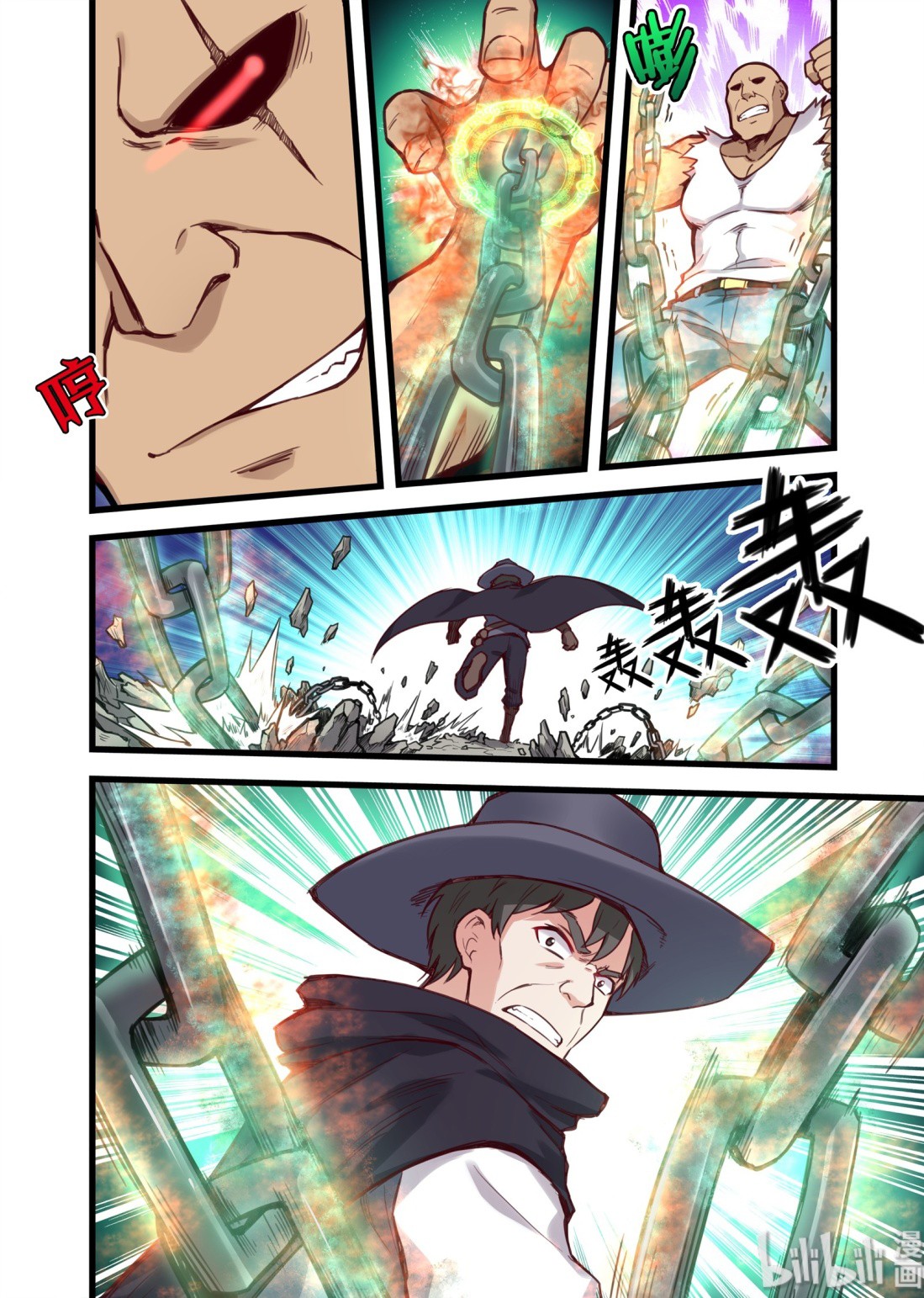 The Record of Unusual Creatures Chapter 36 page 13 - Chapter 36: Dreams of the odd world arc - the ace is here