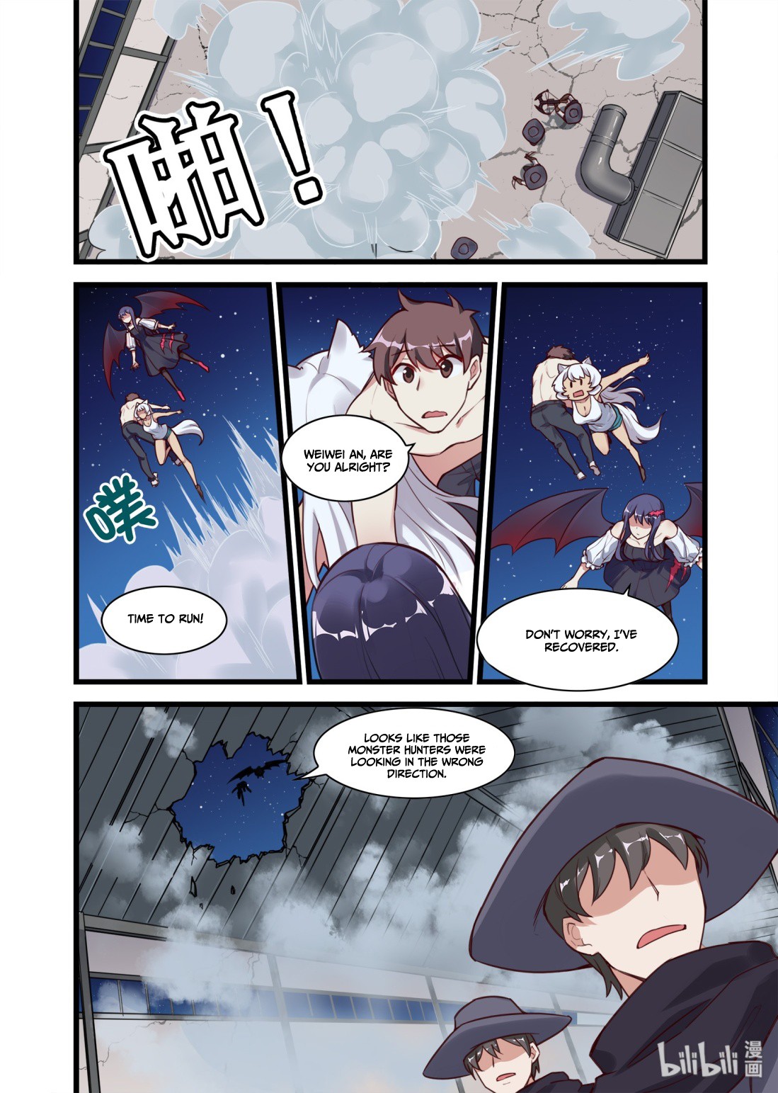The Record of Unusual Creatures Chapter 36 page 3 - Chapter 36: Dreams of the odd world arc - the ace is here