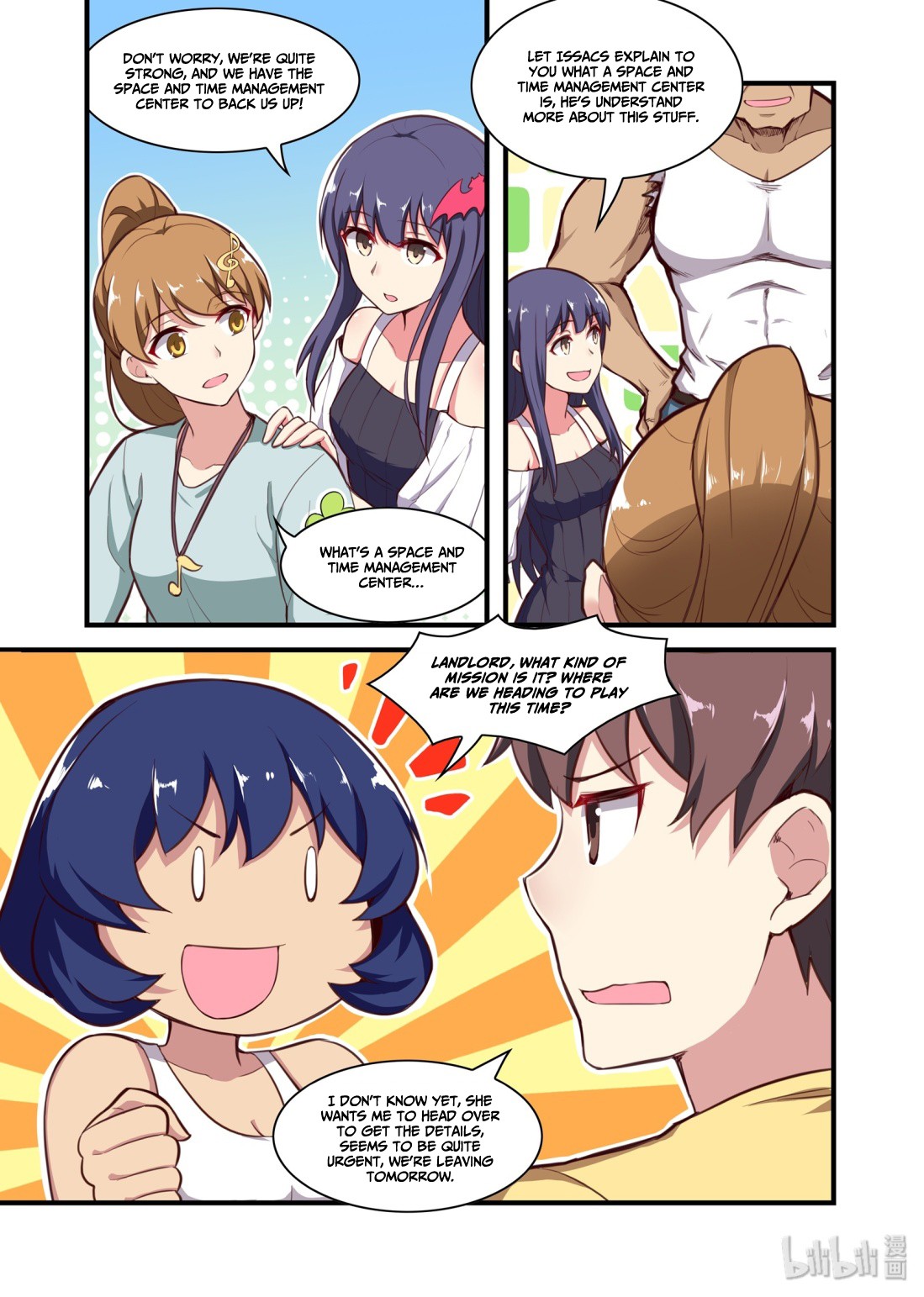 The Record of Unusual Creatures Chapter 39 page 12 - Chapter 39: Dreams of the odd world arc - land shifted