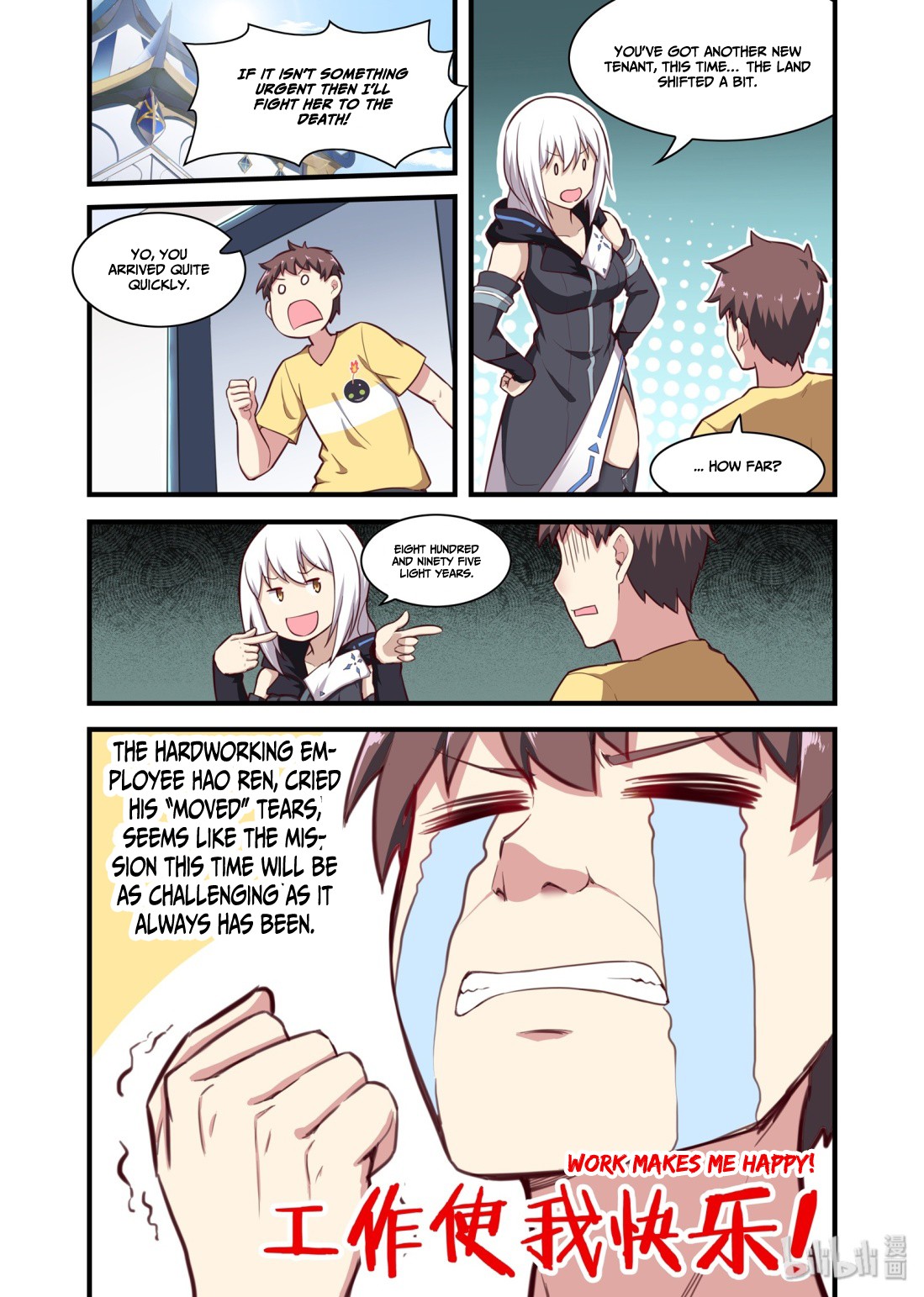 The Record of Unusual Creatures Chapter 39 page 13 - Chapter 39: Dreams of the odd world arc - land shifted