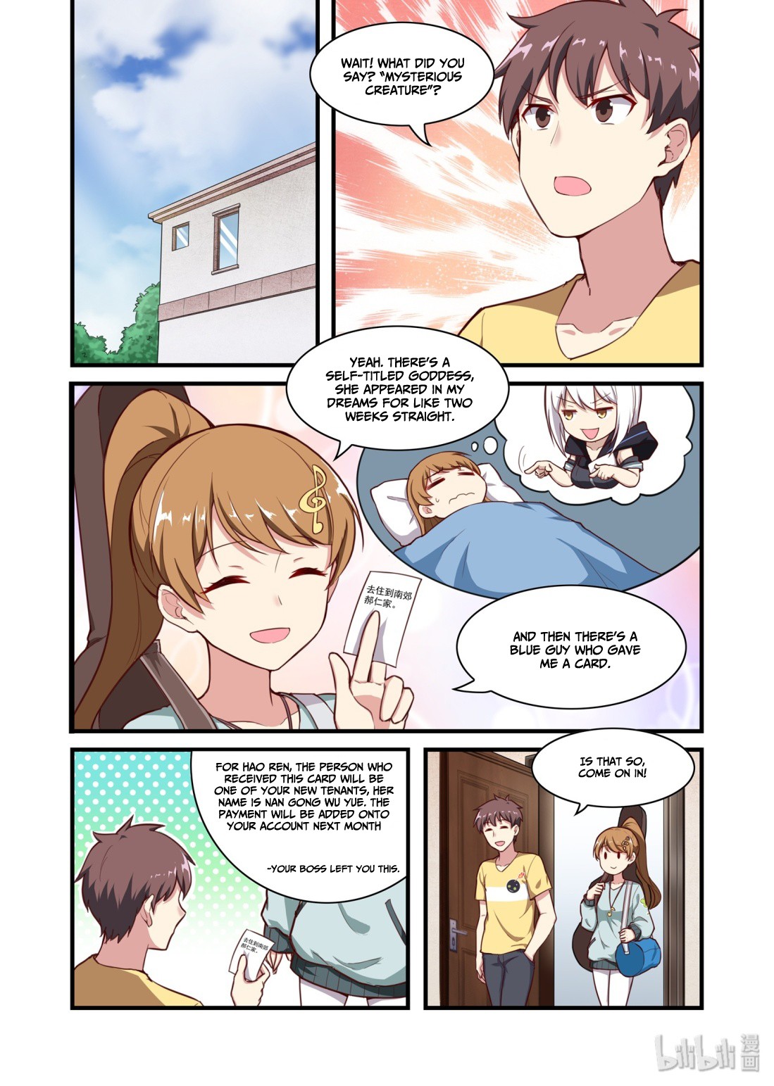 The Record of Unusual Creatures Chapter 39 page 2 - Chapter 39: Dreams of the odd world arc - land shifted