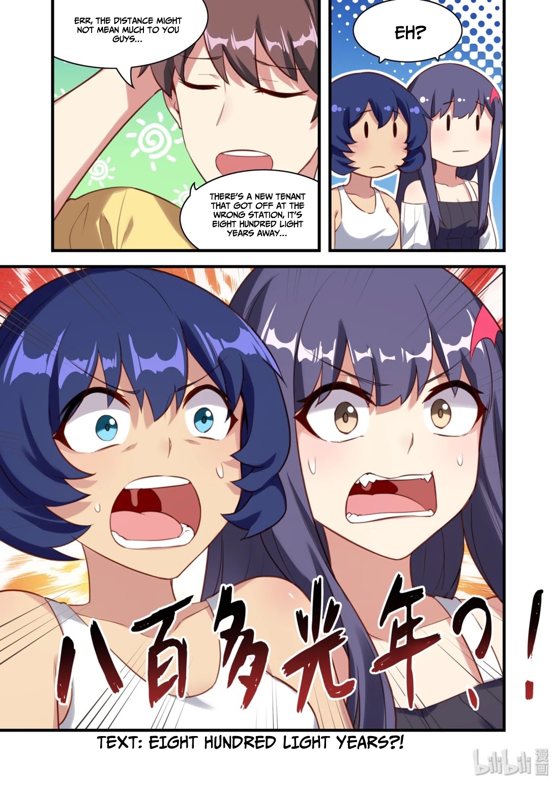 The Record of Unusual Creatures Chapter 41 page 7 - Chapter 41: Dreams Of The Odd World Arc - The Target Is The Stars Ocean
