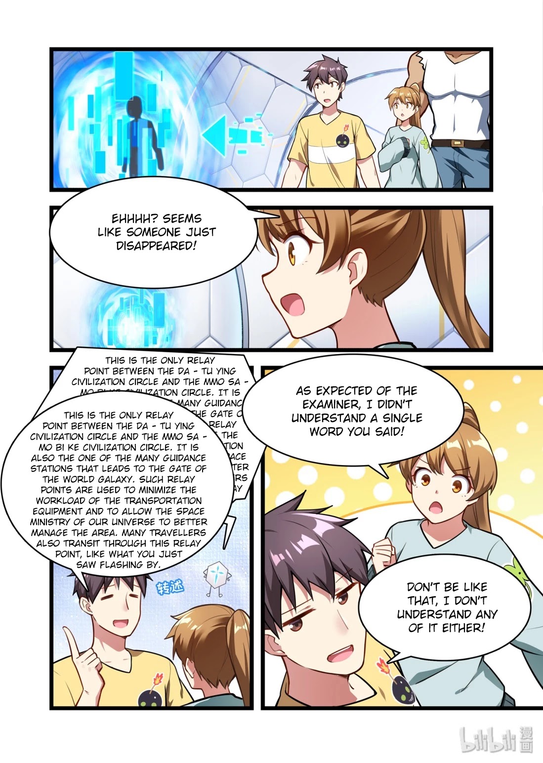 The Record of Unusual Creatures Chapter 42 page 4 - Chapter 42: Dreams of the odd world arc - ke yi bai station