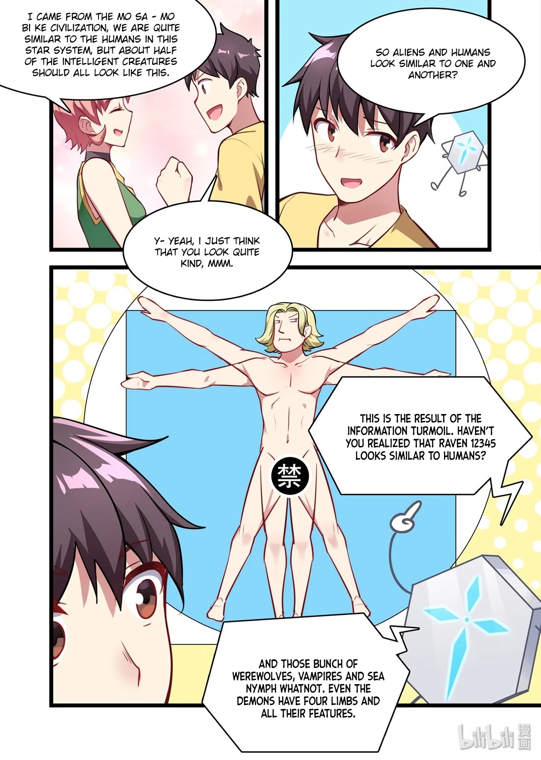 The Record of Unusual Creatures Chapter 42 page 7 - Chapter 42: Dreams of the odd world arc - ke yi bai station