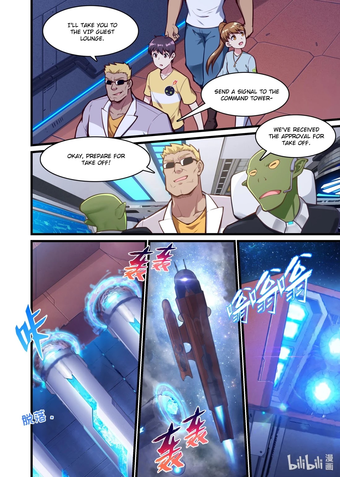 The Record of Unusual Creatures Chapter 43 page 10 - Chapter 43: Dreams of the odd world arc - shipp No.883