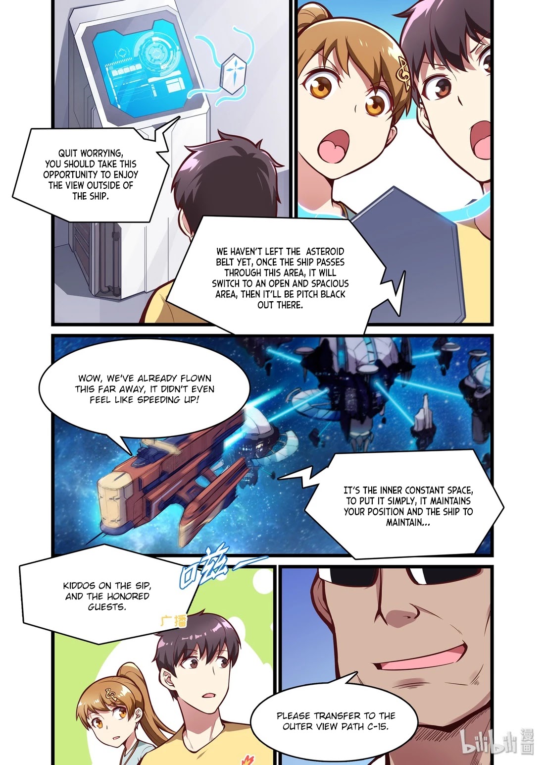 The Record of Unusual Creatures Chapter 43 page 13 - Chapter 43: Dreams of the odd world arc - shipp No.883